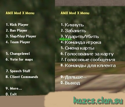 Как сделать свое amxmodmenu Как сделать свое amxmodmenu